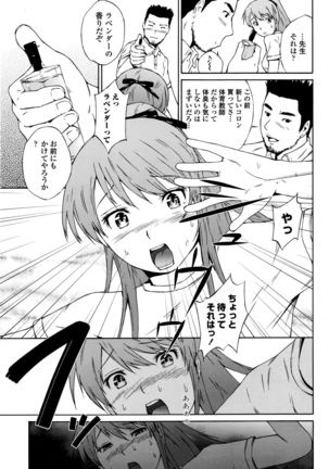 COMIC Penguin Club Sanzokuban 2016-10 Page #184