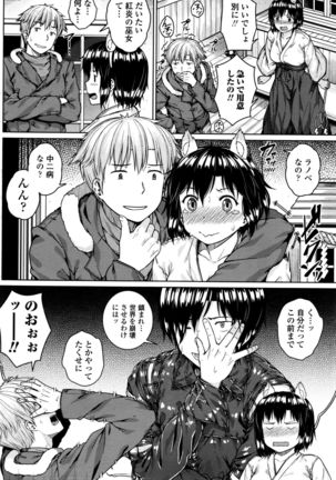 COMIC Penguin Club Sanzokuban 2016-10 Page #101