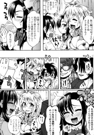 COMIC Penguin Club Sanzokuban 2016-10 Page #140