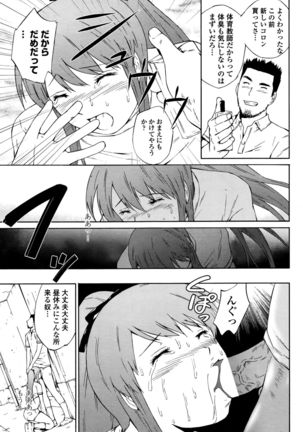COMIC Penguin Club Sanzokuban 2016-10 Page #190