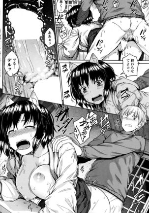 COMIC Penguin Club Sanzokuban 2016-10 Page #111
