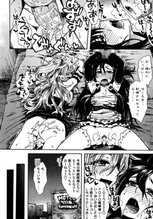 COMIC Penguin Club Sanzokuban 2016-10 Page #160