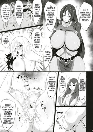 Mesudea Mesubutaka Raikou Kitan Page #10