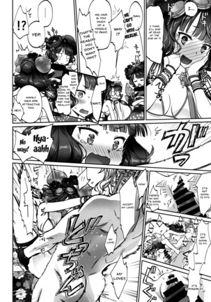 Hokusai-chan Manga Page #10