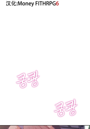 Sweet Guy Ch.13-15 Page #27