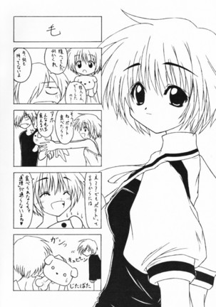 yumeiro syoujo - Page 11