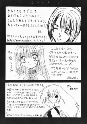 yumeiro syoujo Page #15