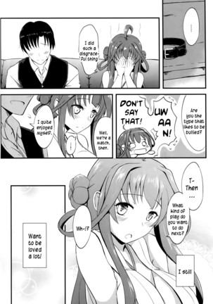 Kongou no Aisarekata Page #23