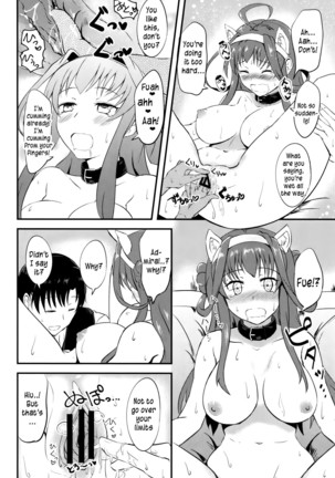 Kongou no Aisarekata - Page 15