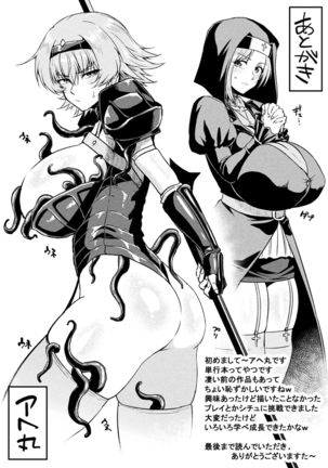 Ahegao o Sarashisu Midarana Otome Page #170