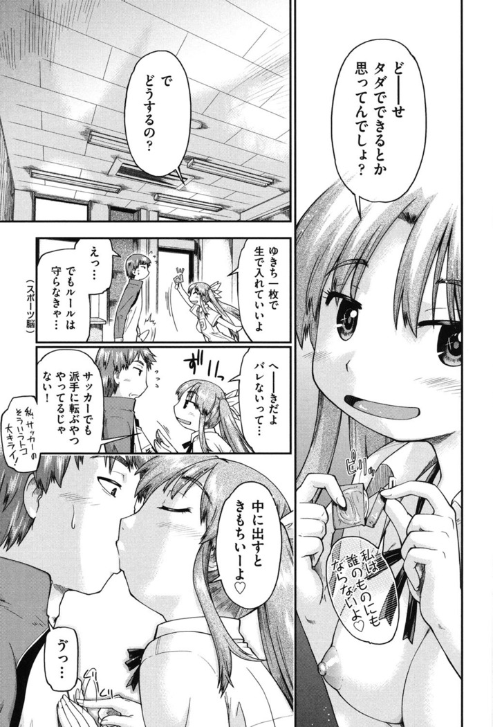 Enkou JC-ryuu