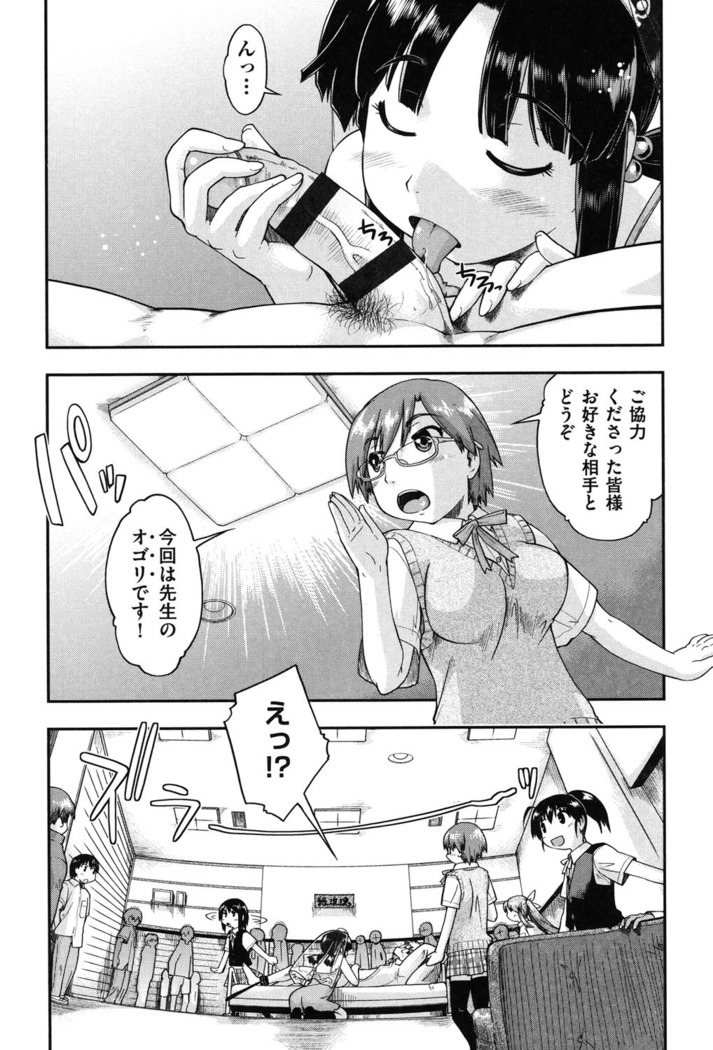 Enkou JC-ryuu