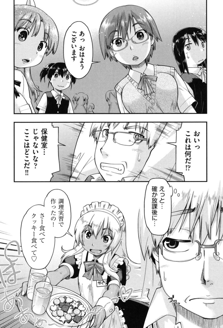 Enkou JC-ryuu
