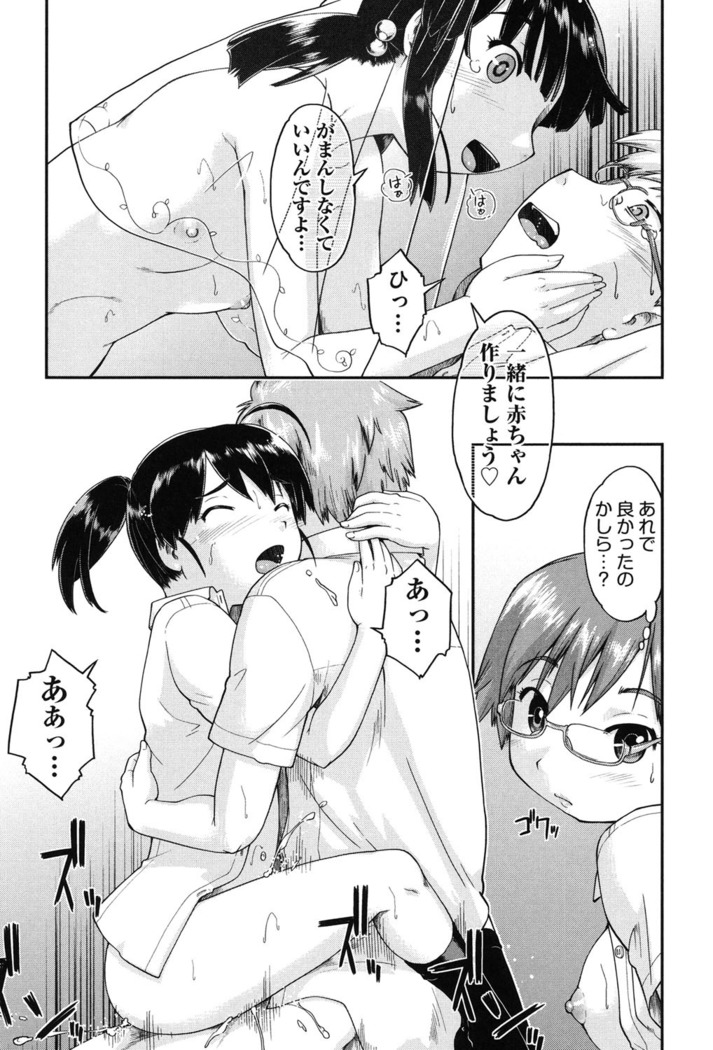 Enkou JC-ryuu