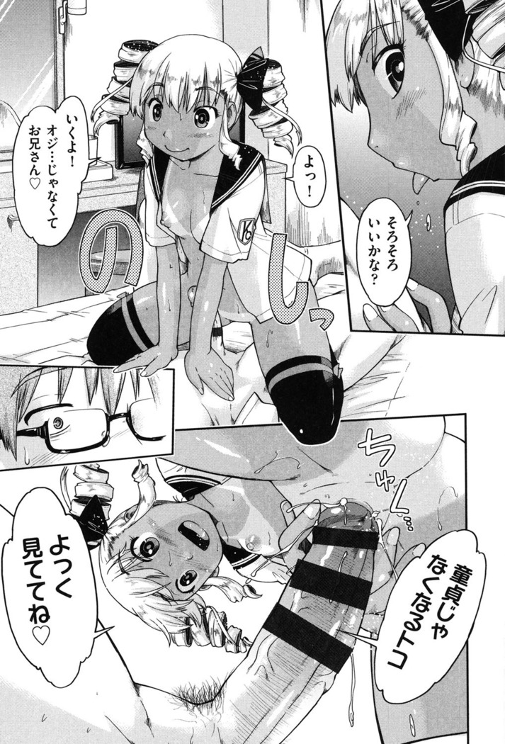 Enkou JC-ryuu