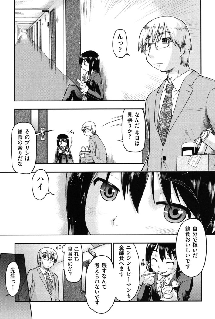Enkou JC-ryuu