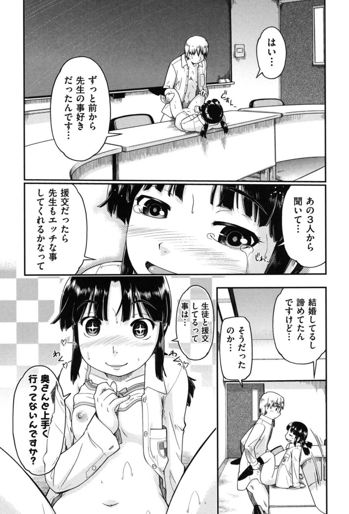 Enkou JC-ryuu