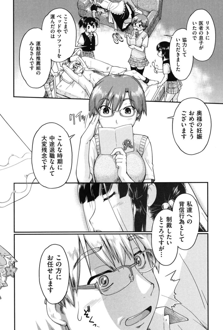 Enkou JC-ryuu