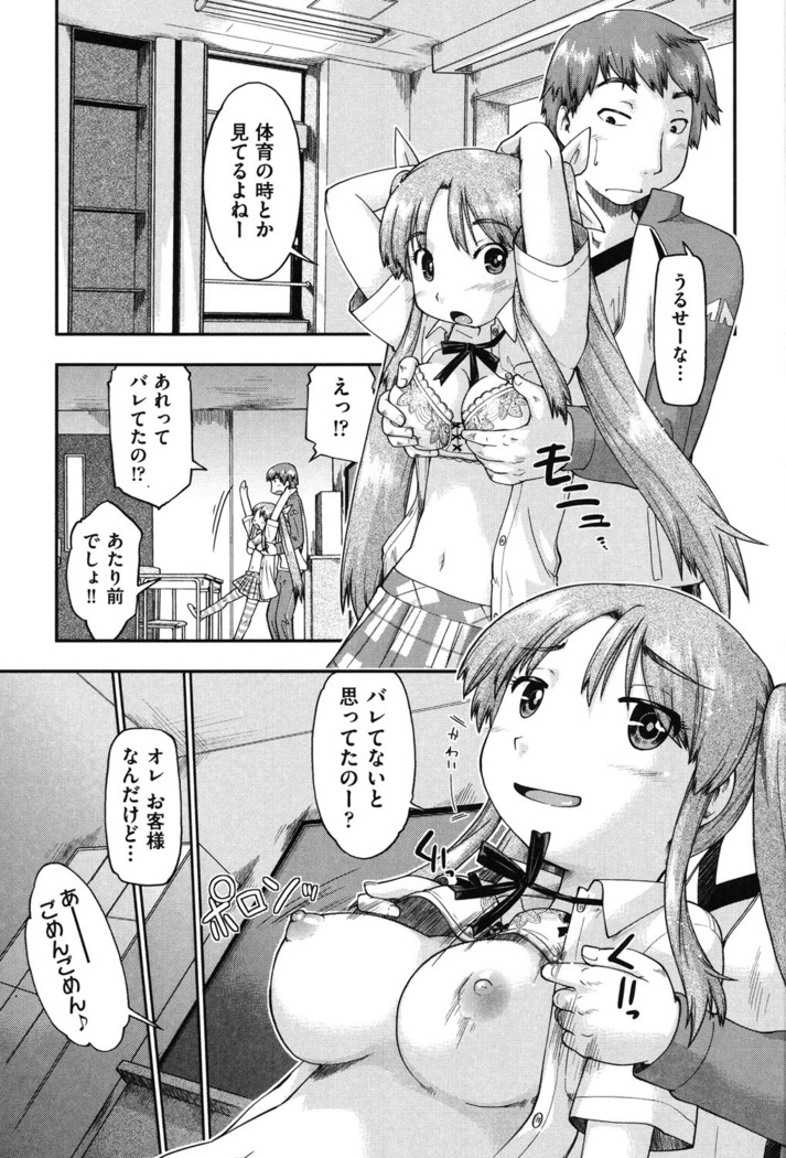 Enkou JC-ryuu