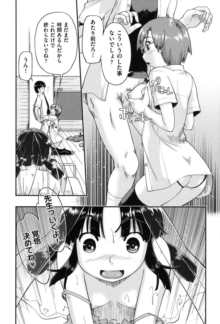 Enkou JC-ryuu