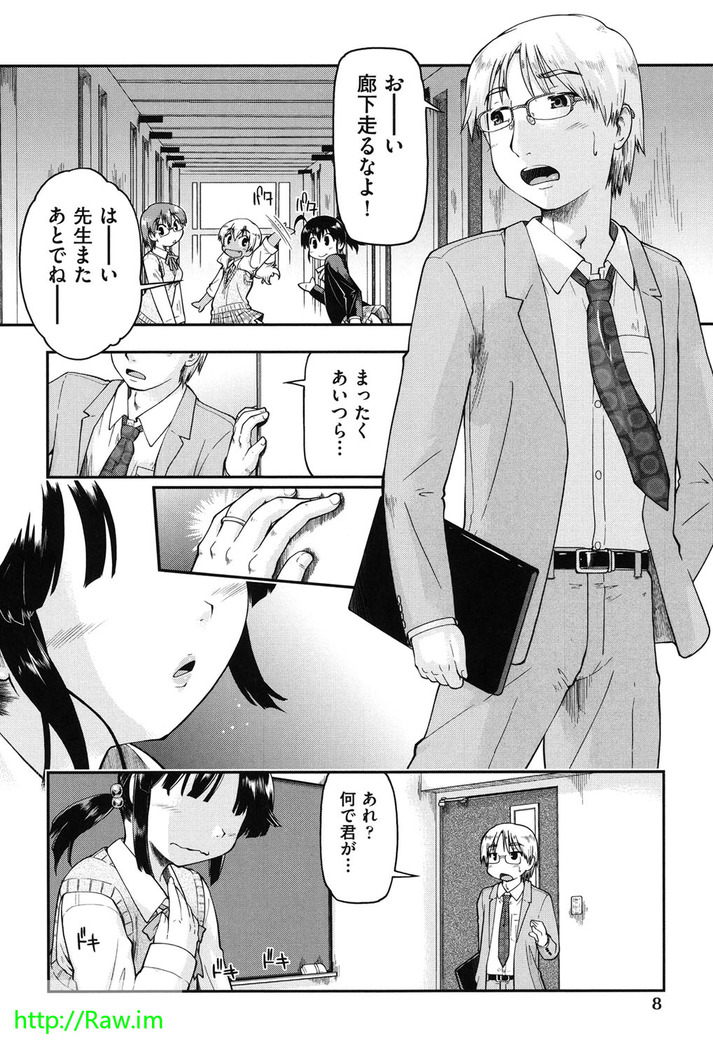 Enkou JC-ryuu