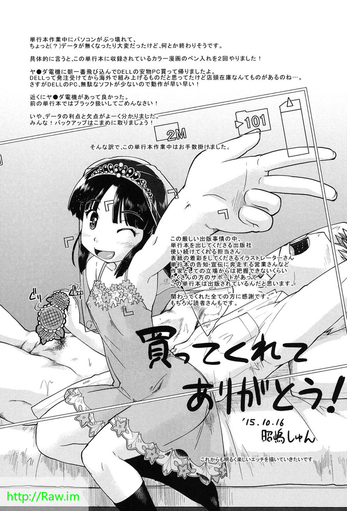 Enkou JC-ryuu