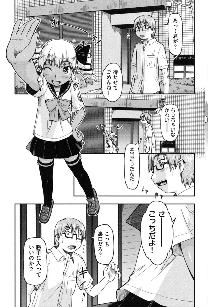 Enkou JC-ryuu