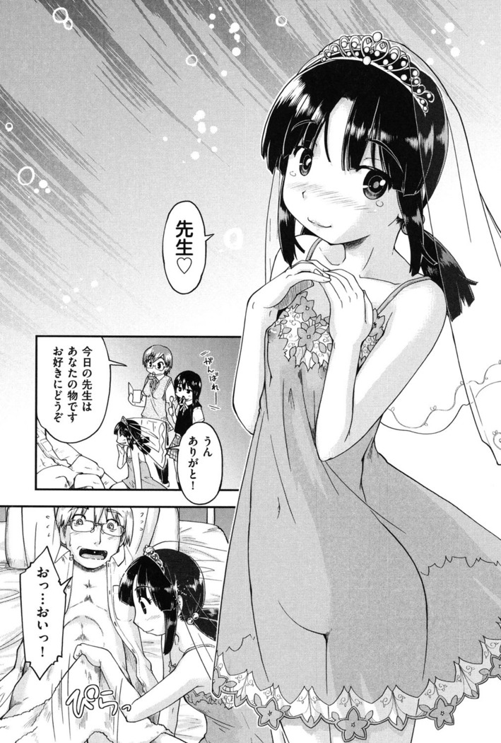 Enkou JC-ryuu