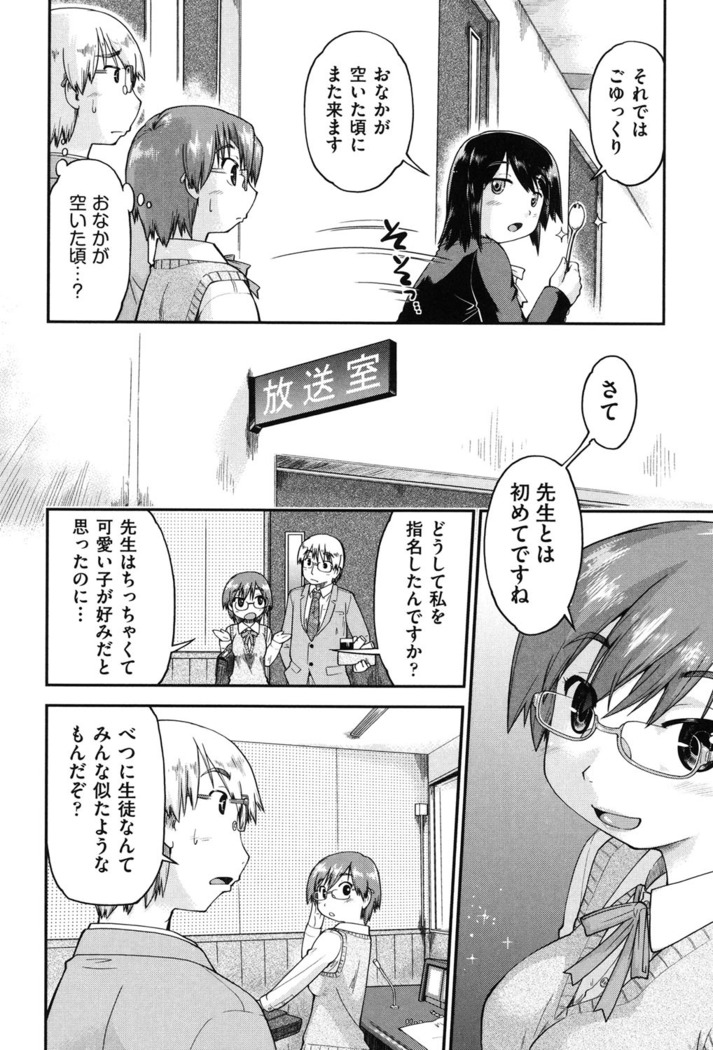 Enkou JC-ryuu