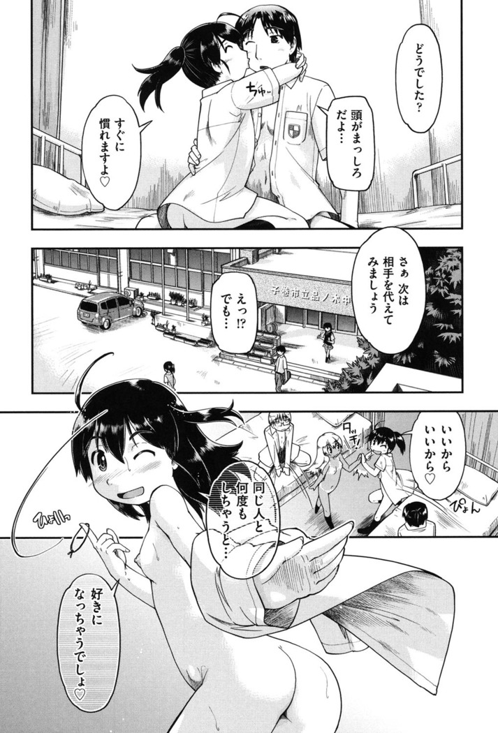 Enkou JC-ryuu