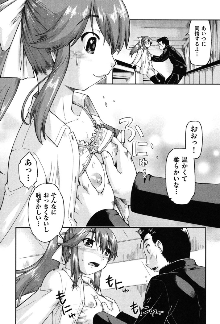 Enkou JC-ryuu