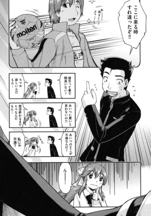 Enkou JC-ryuu Page #168