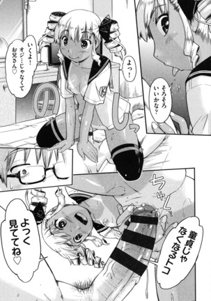 Enkou JC-ryuu Page #157