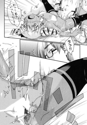 Enkou JC-ryuu Page #164