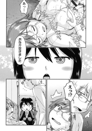 Enkou JC-ryuu Page #62
