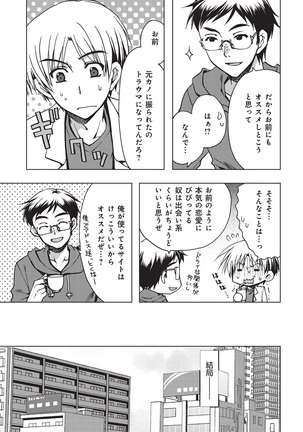 YOUNG Kyun! Vol. 1