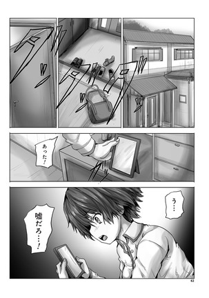 YOUNG Kyun! Vol. 1 Page #61