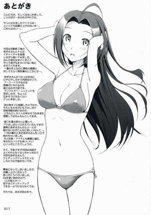 Azusa-san no Yuuutsu Page #16