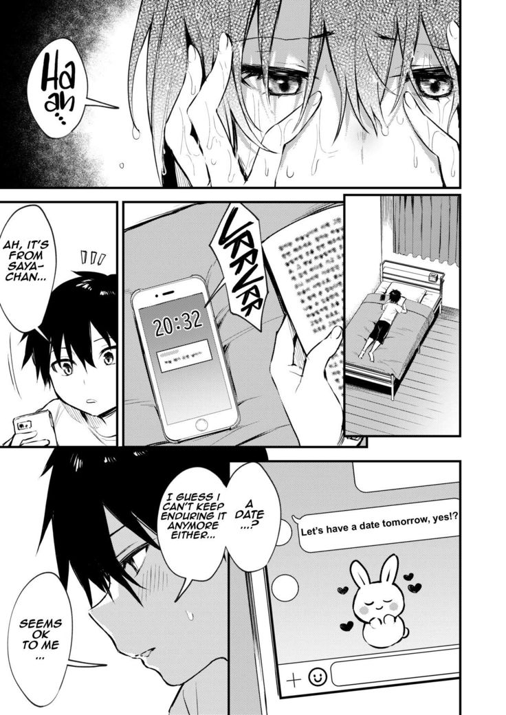 Onee-chan ga Ecchi na Koto bakka Suru kara... | My older sister only does obscene things...