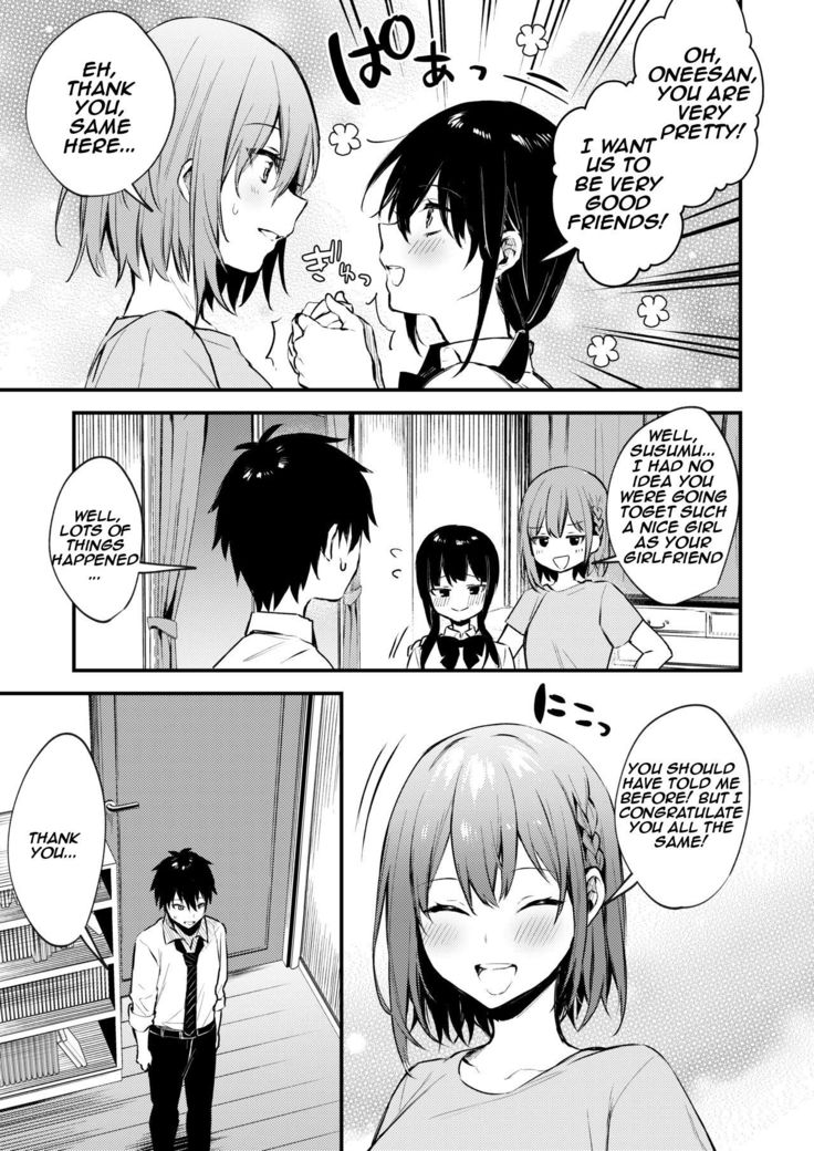 Onee-chan ga Ecchi na Koto bakka Suru kara... | My older sister only does obscene things...