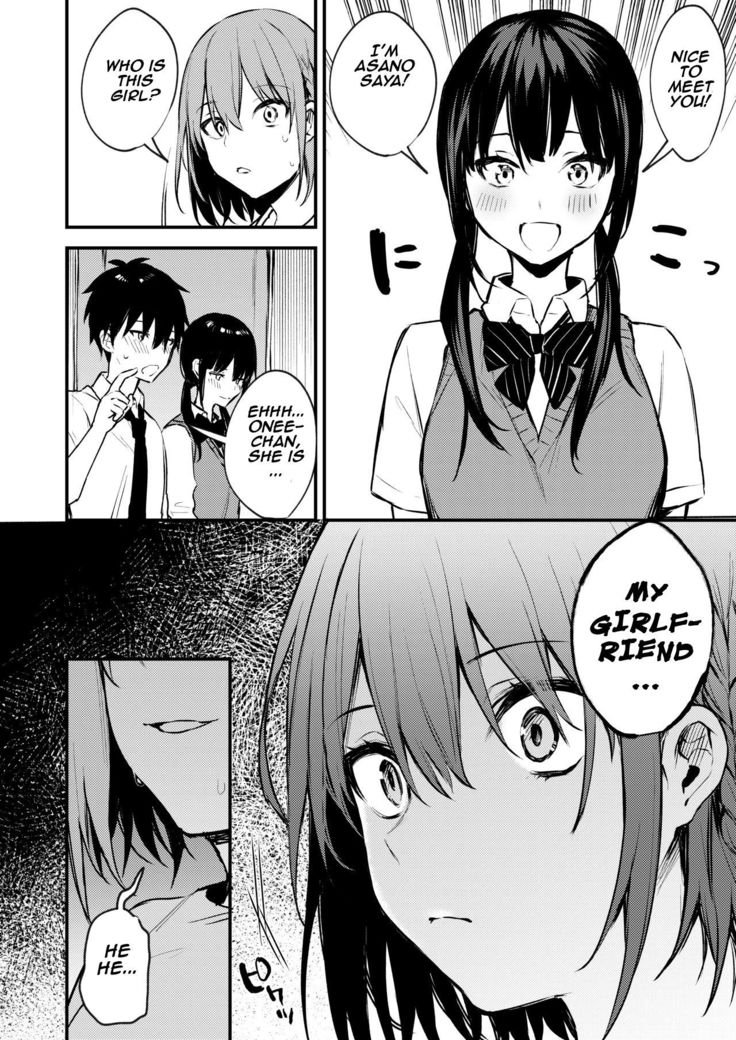 Onee-chan ga Ecchi na Koto bakka Suru kara... | My older sister only does obscene things...