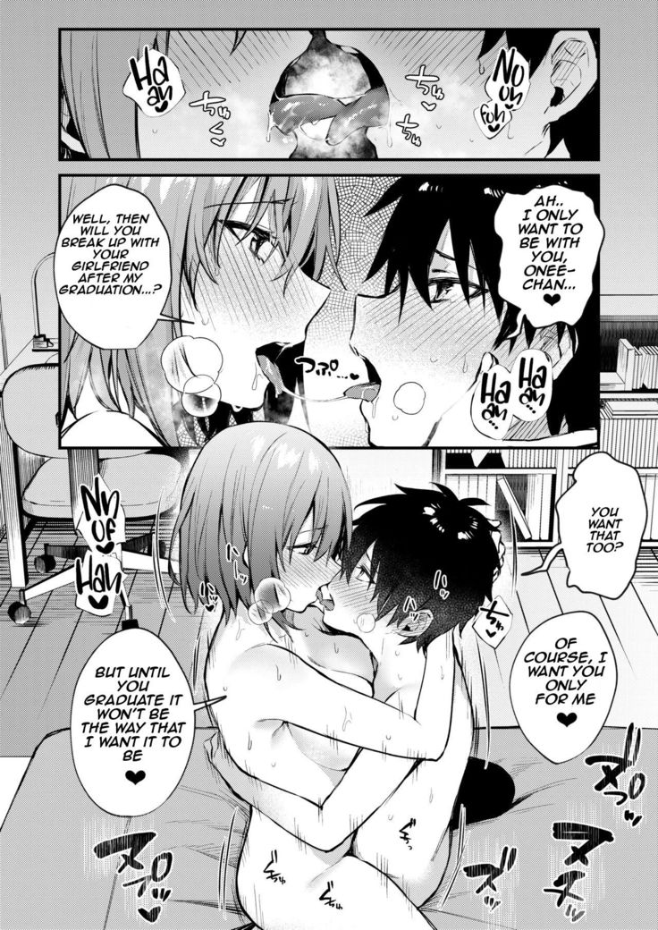 Onee-chan ga Ecchi na Koto bakka Suru kara... | My older sister only does obscene things...