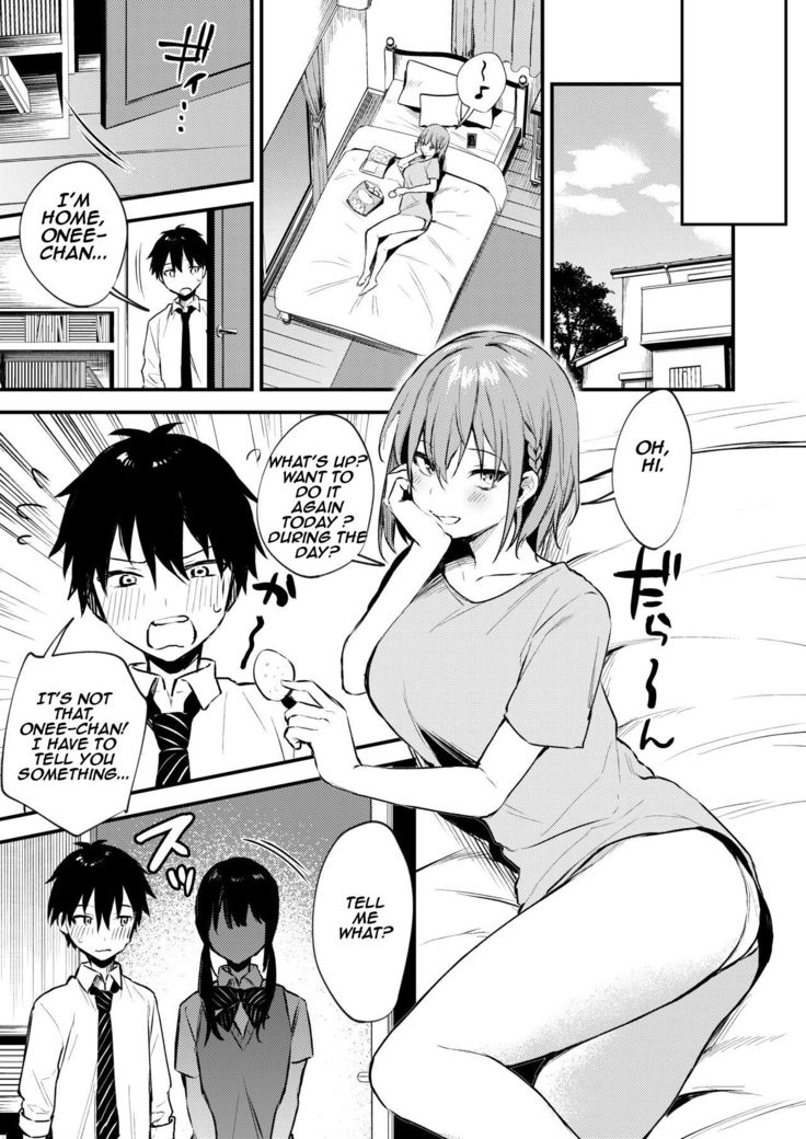 Onee-chan ga Ecchi na Koto bakka Suru kara... | My older sister only does obscene things...