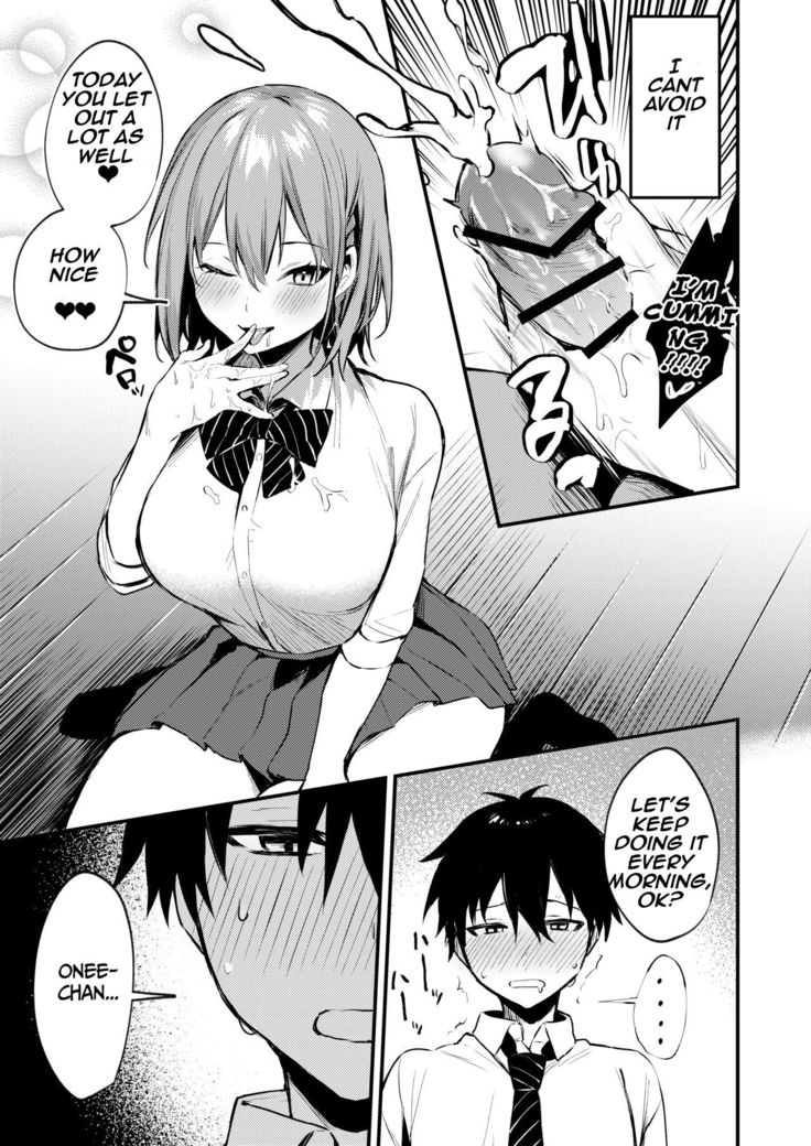 Onee-chan ga Ecchi na Koto bakka Suru kara... | My older sister only does obscene things...