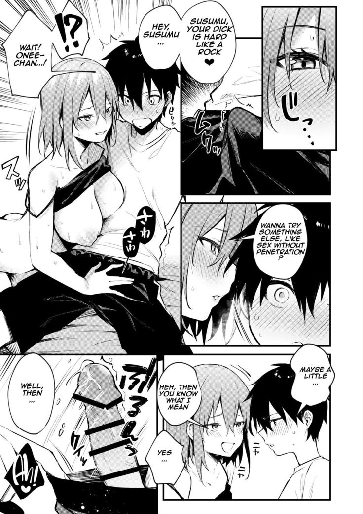 Onee-chan ga Ecchi na Koto bakka Suru kara... | My older sister only does obscene things...