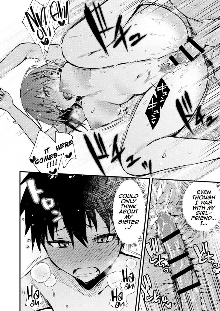 Onee-chan ga Ecchi na Koto bakka Suru kara... | My older sister only does obscene things...