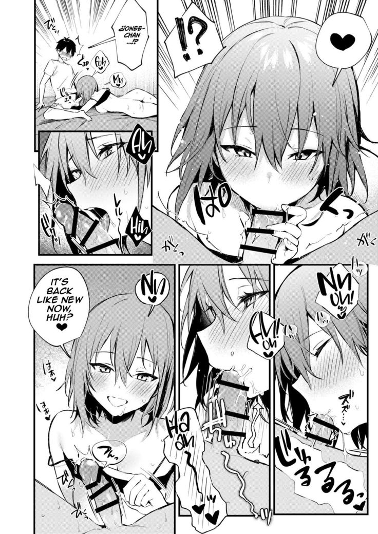 Onee-chan ga Ecchi na Koto bakka Suru kara... | My older sister only does obscene things...