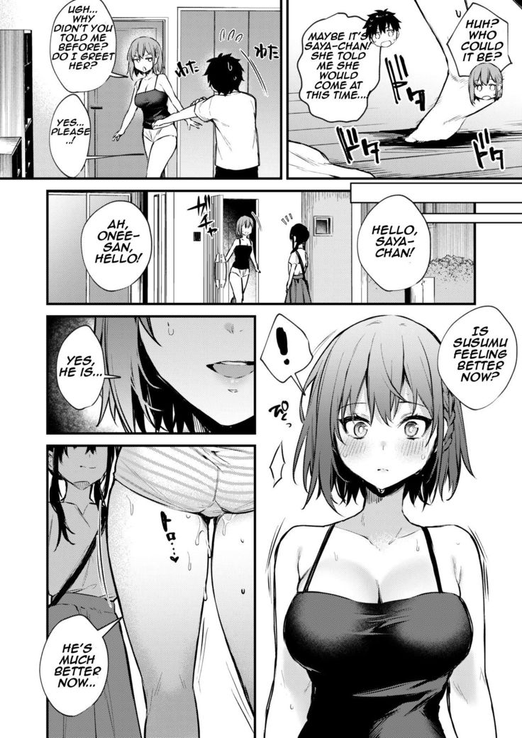 Onee-chan ga Ecchi na Koto bakka Suru kara... | My older sister only does obscene things...