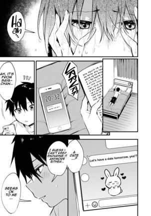 Onee-chan ga Ecchi na Koto bakka Suru kara... | My older sister only does obscene things... Page #14
