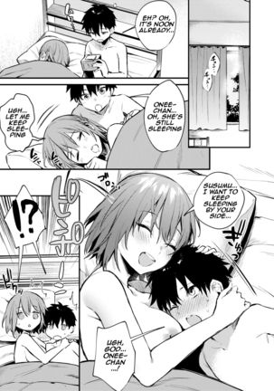 Onee-chan ga Ecchi na Koto bakka Suru kara... | My older sister only does obscene things... Page #50